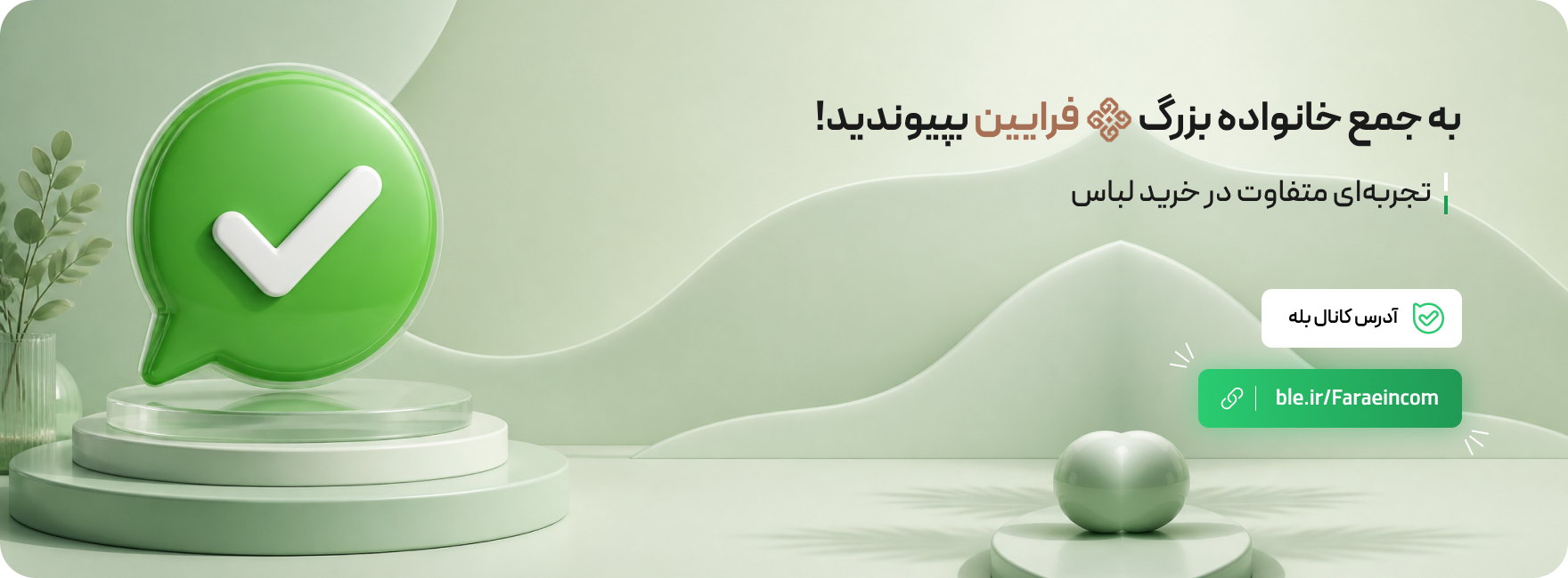 اسلایدر صفحه اصلی - دسکتاپ